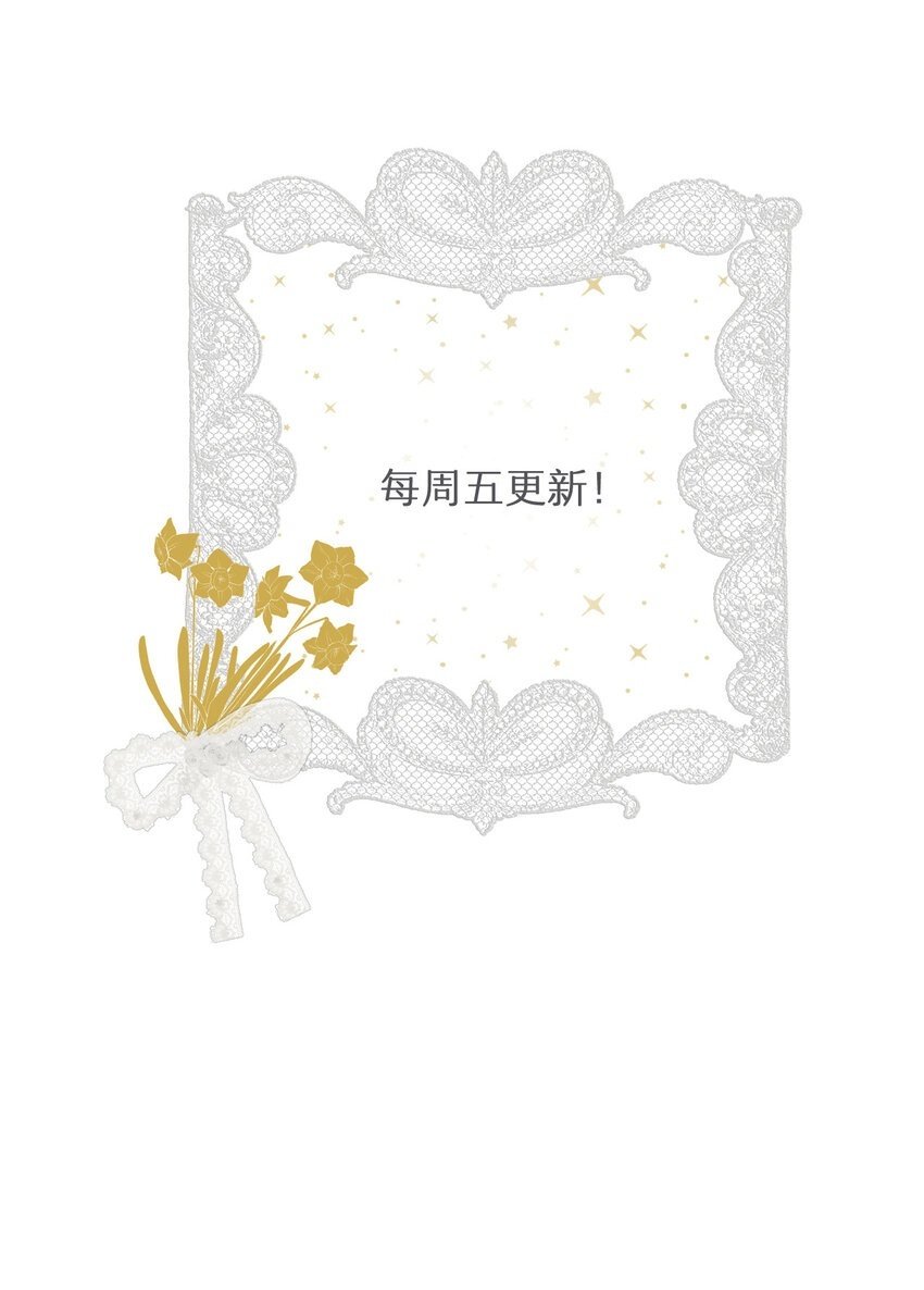 88 有一种花是永恒的…75