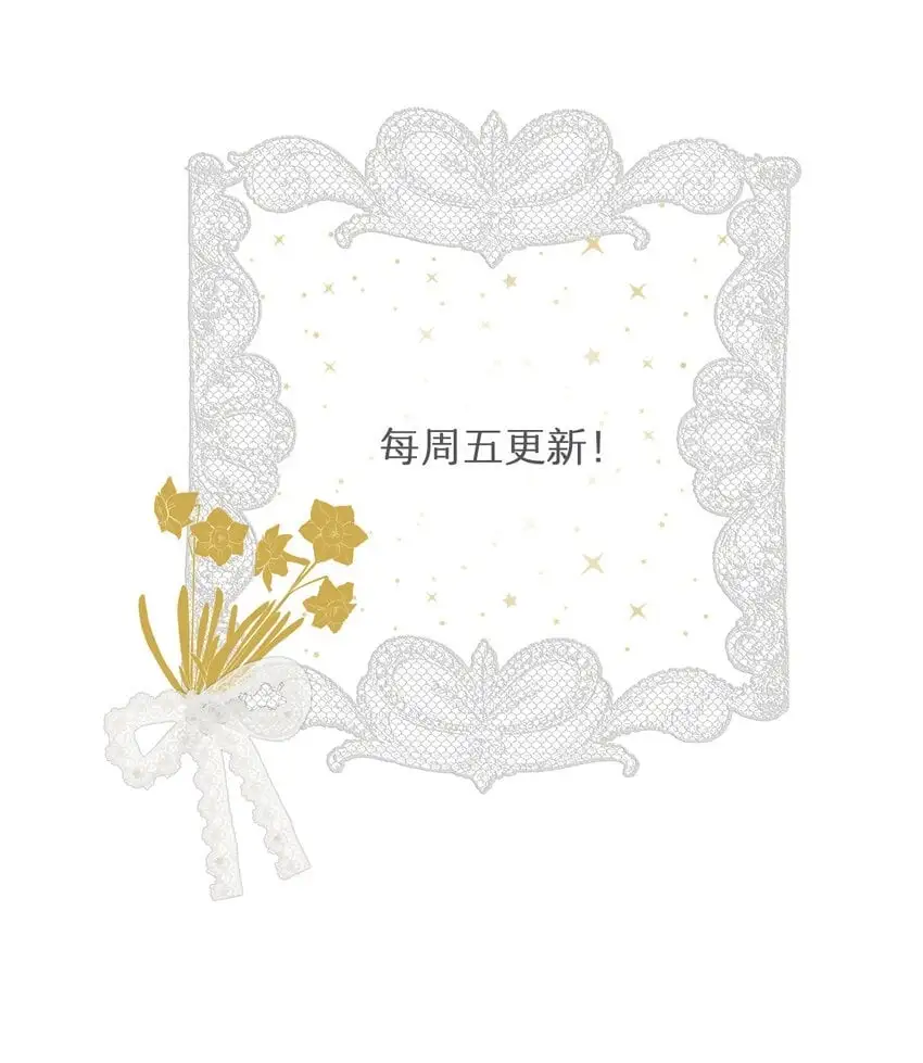 106 是谁掀翻了牌桌？！71