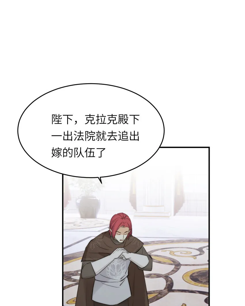 114 公主出嫁55