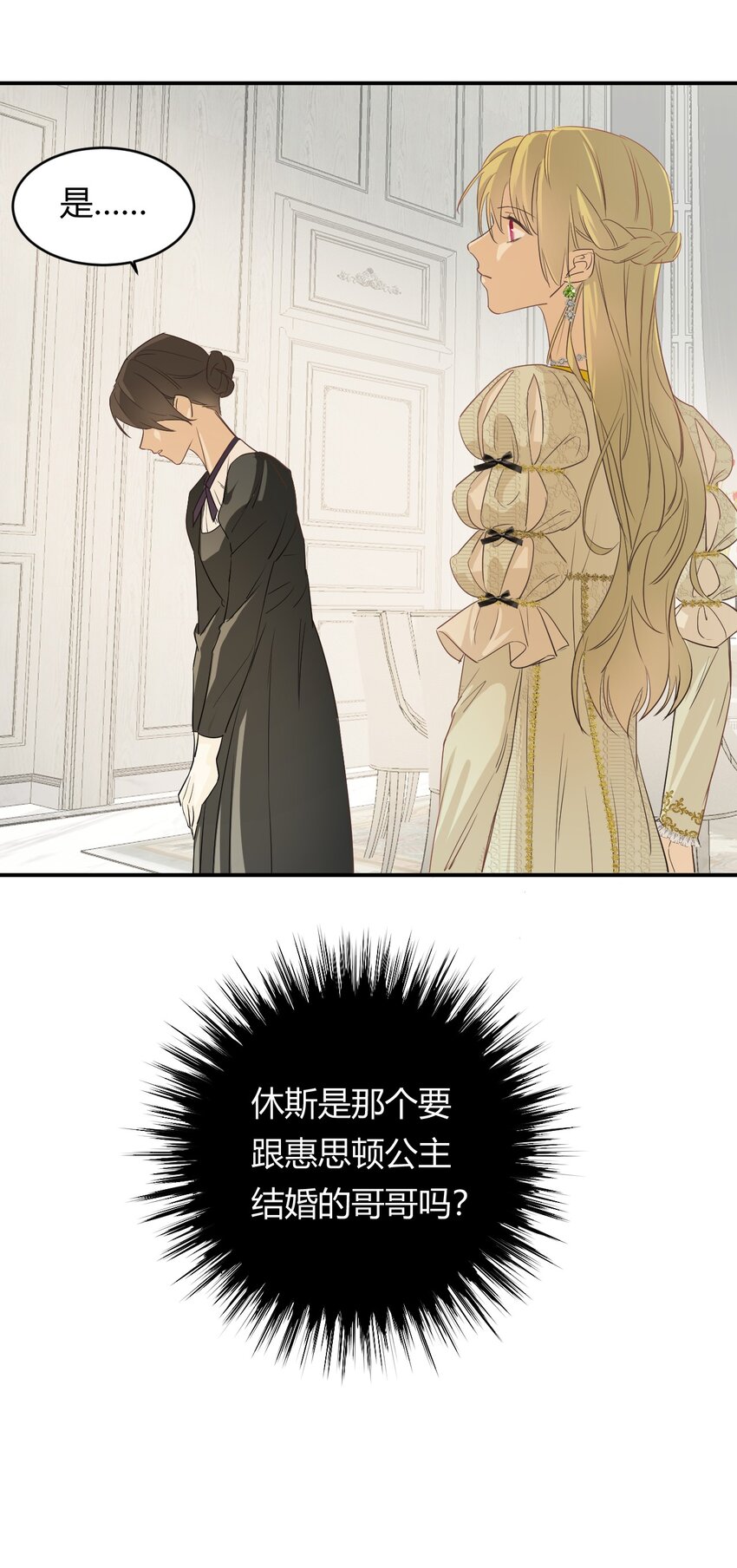 04兄妹的秘密28