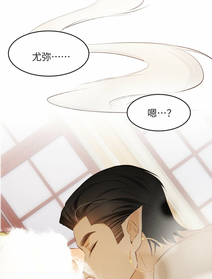83 为爱冒险的两个人37