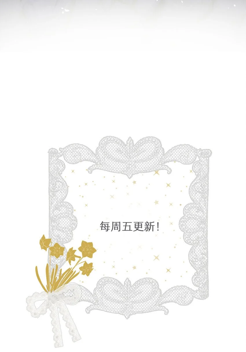 108 起来跟我斗啊…83