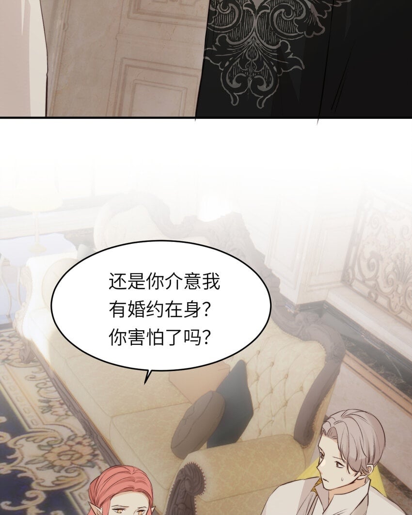 84 乔安娜的愤怒49