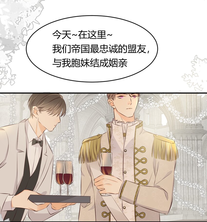 12 变数28