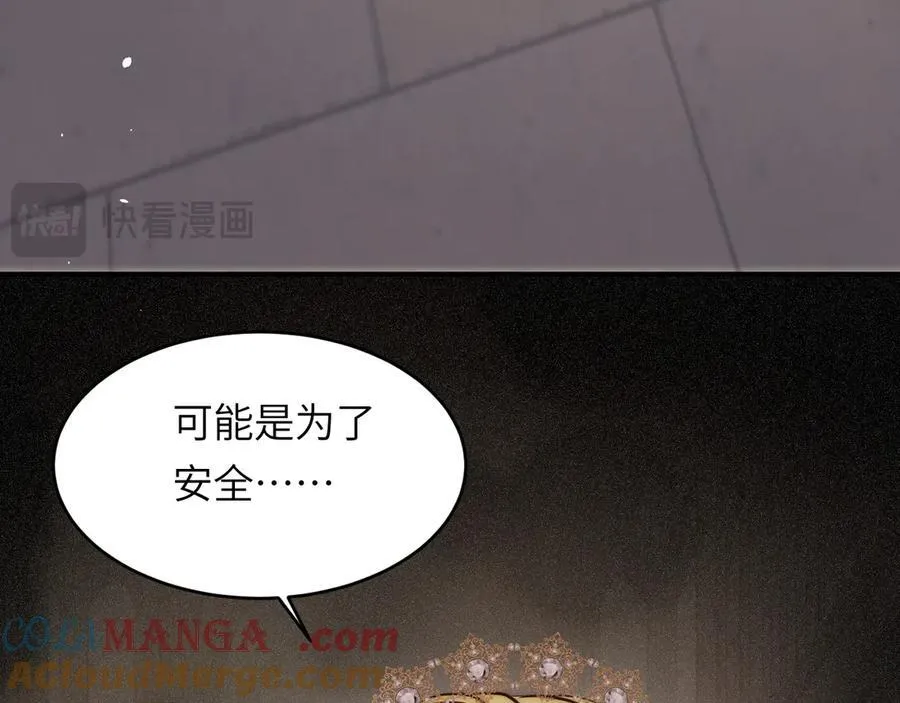 128 胜利与你同在我的陛下40