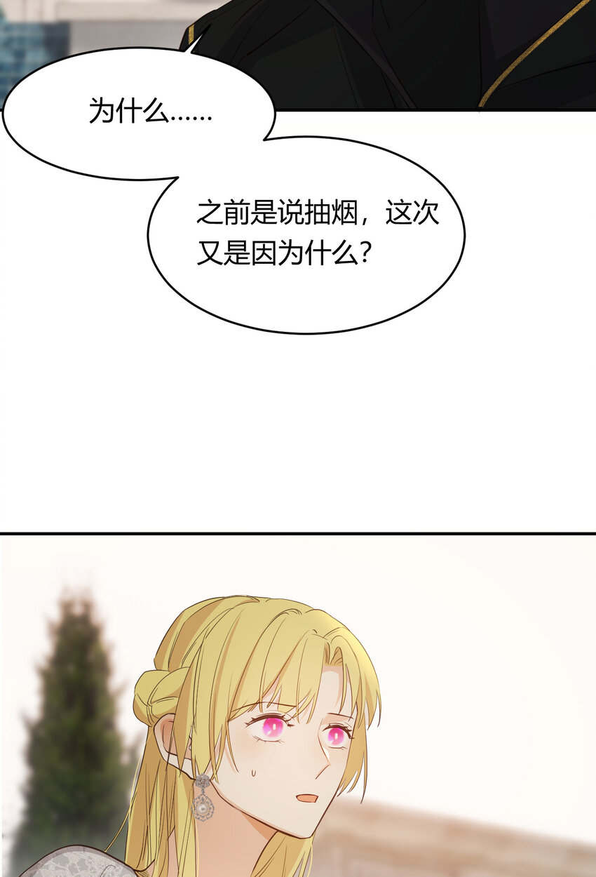 57 我们结束吧85