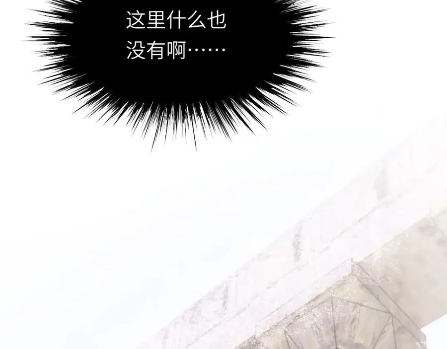 119 寻找龙脊剑6