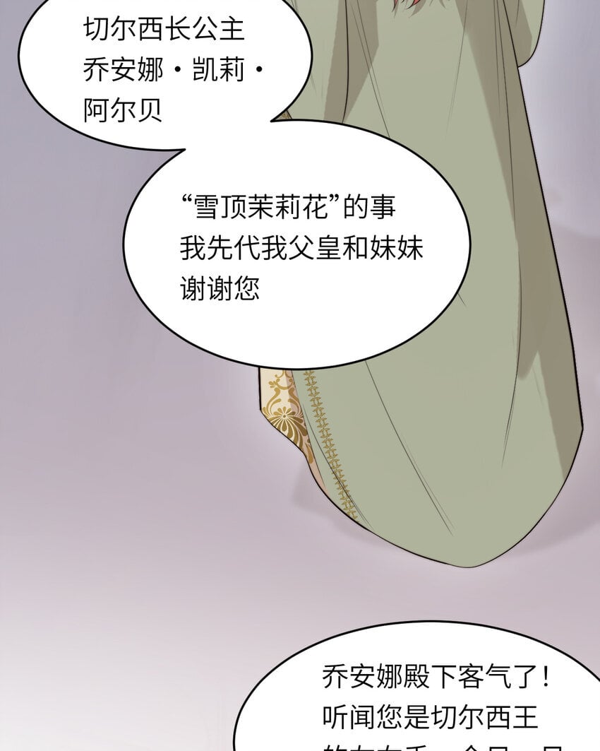 90 玛丽亚怀孕了！53