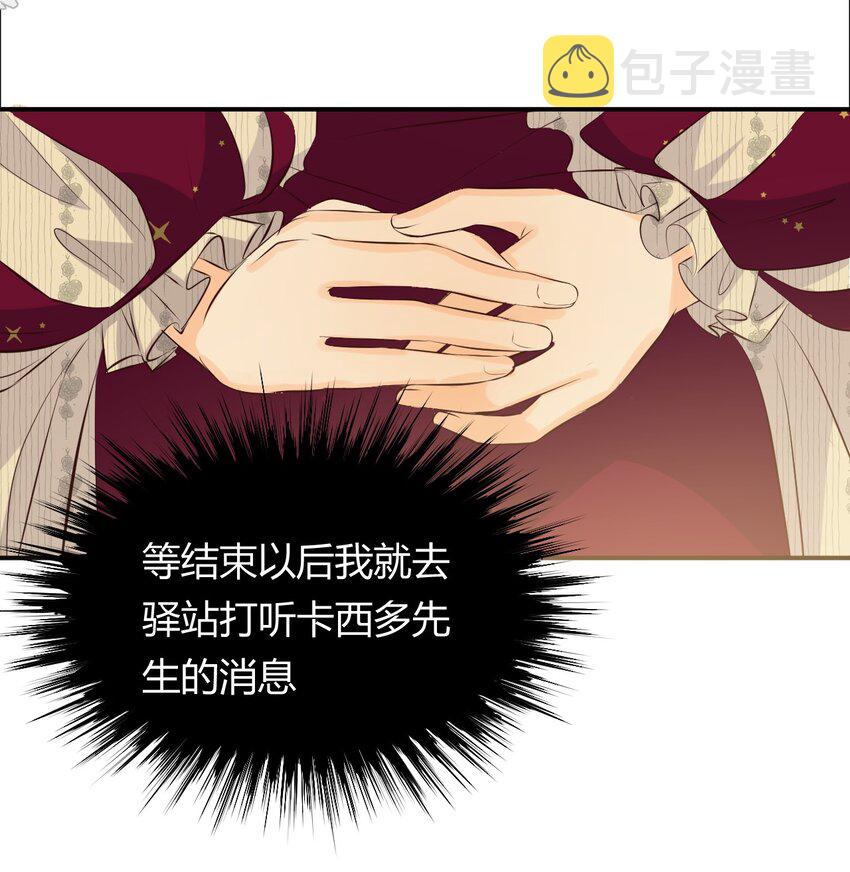 12 变数9