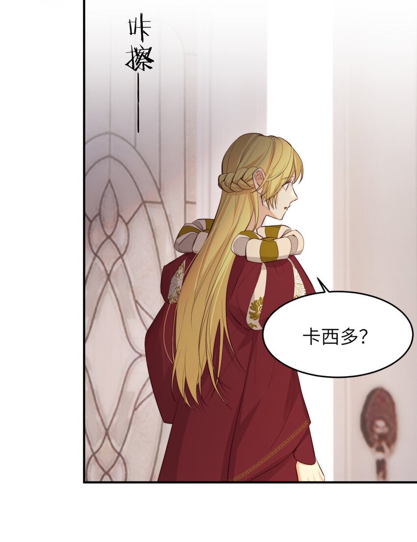 85 会长遗书作假？！58