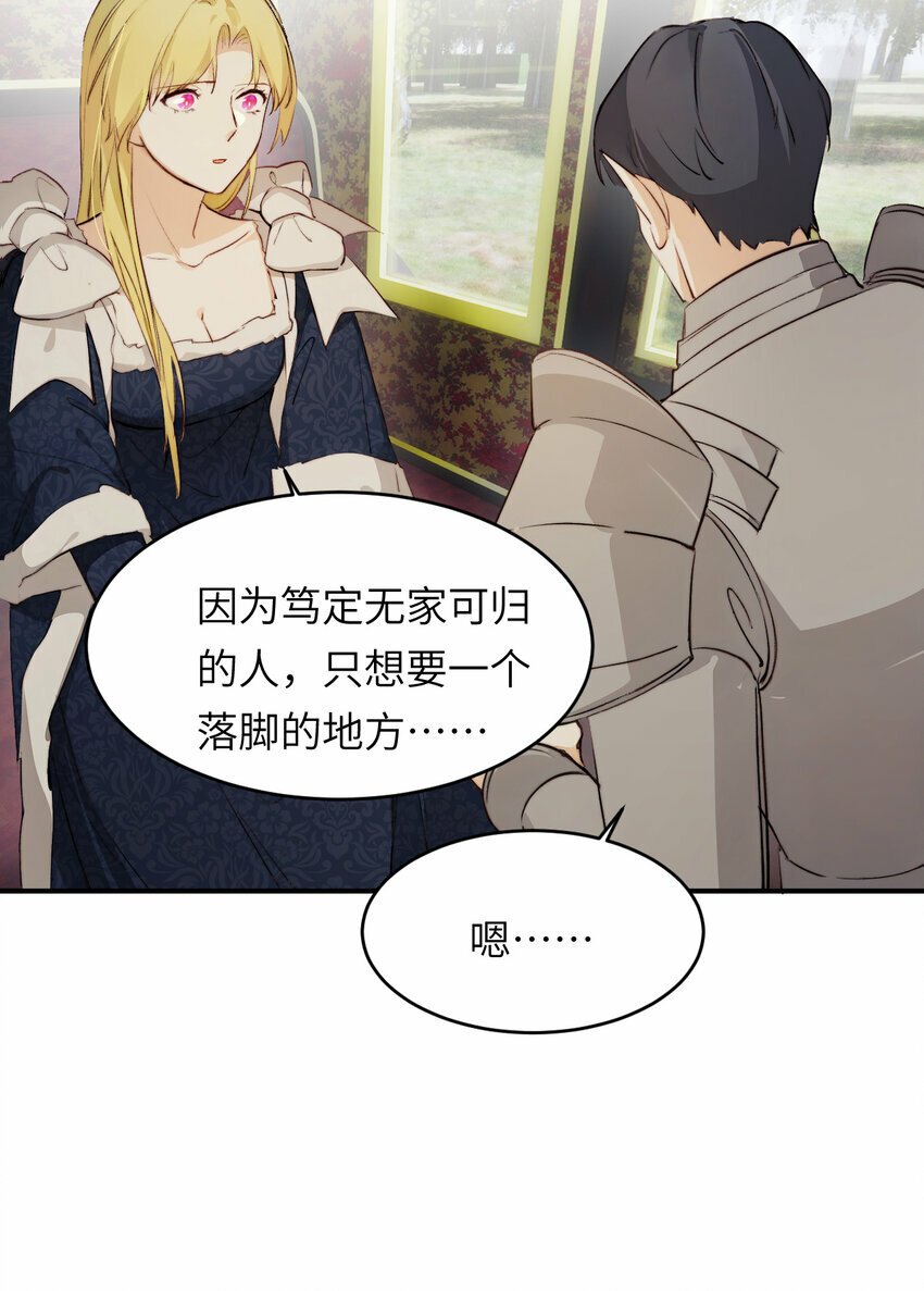 75 你的名字58