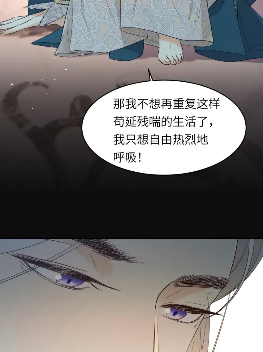 96 爱与欲望30