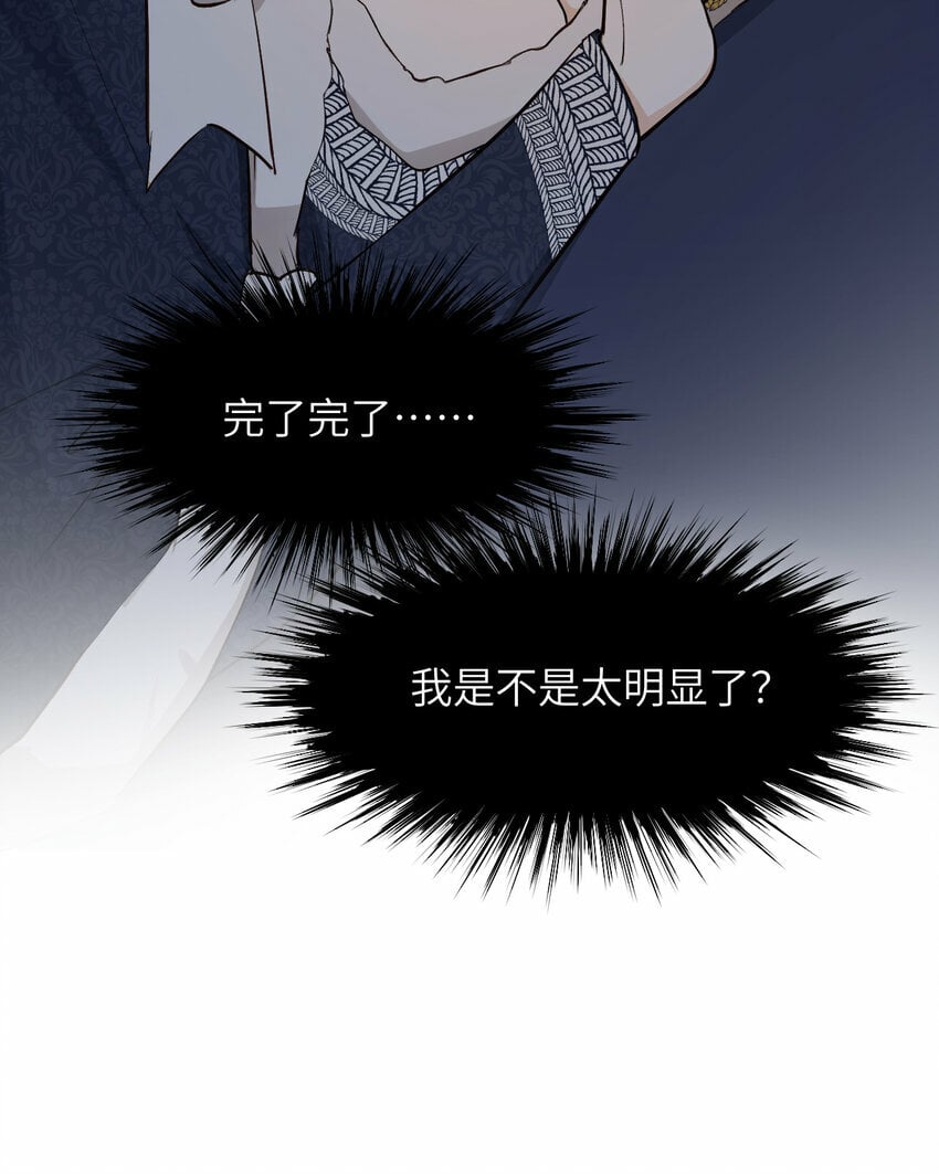 74 投怀送抱76
