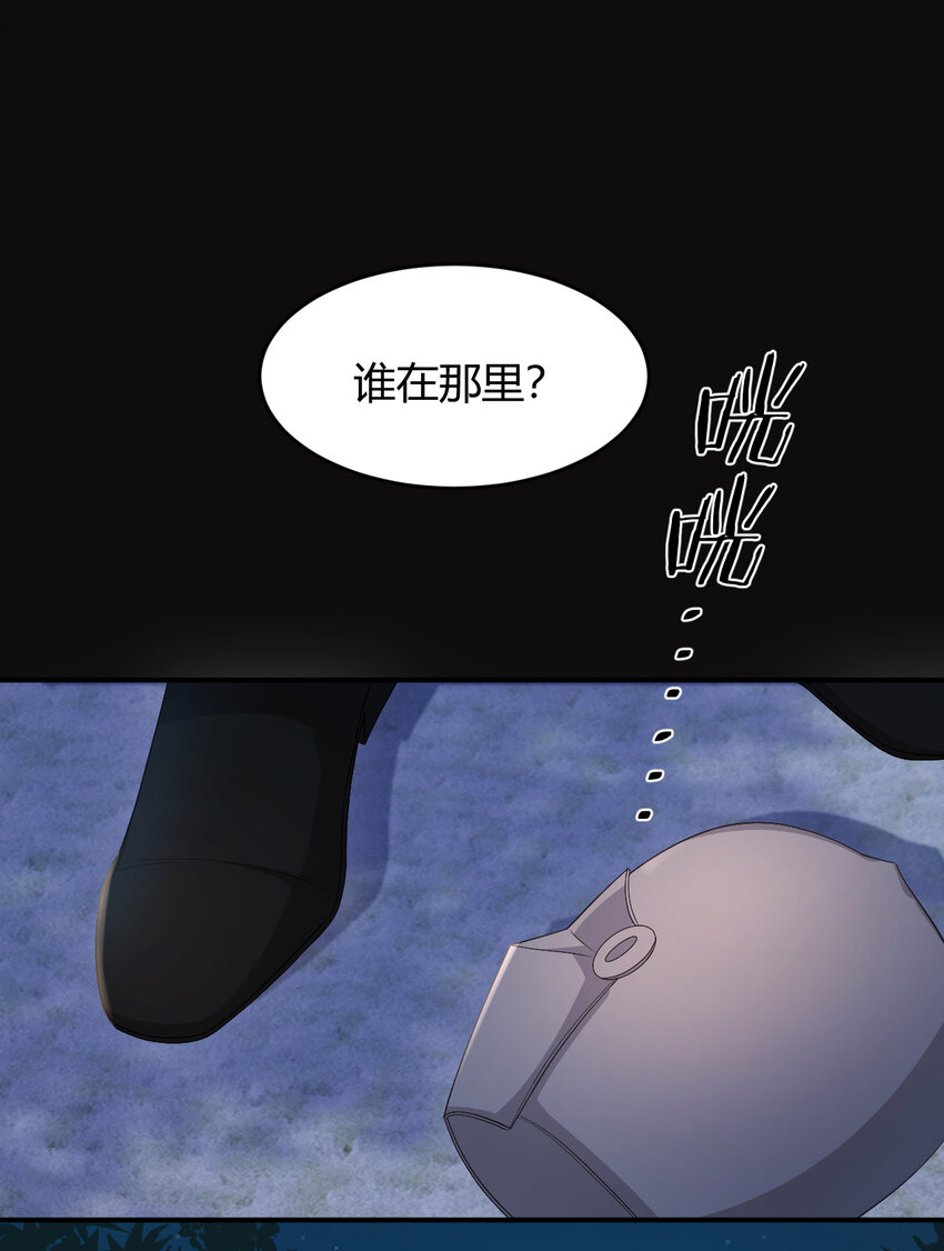 50 暴君的未婚妻13