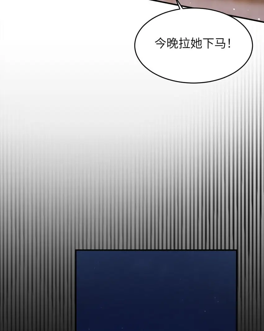 105 瓮中捉鳖22
