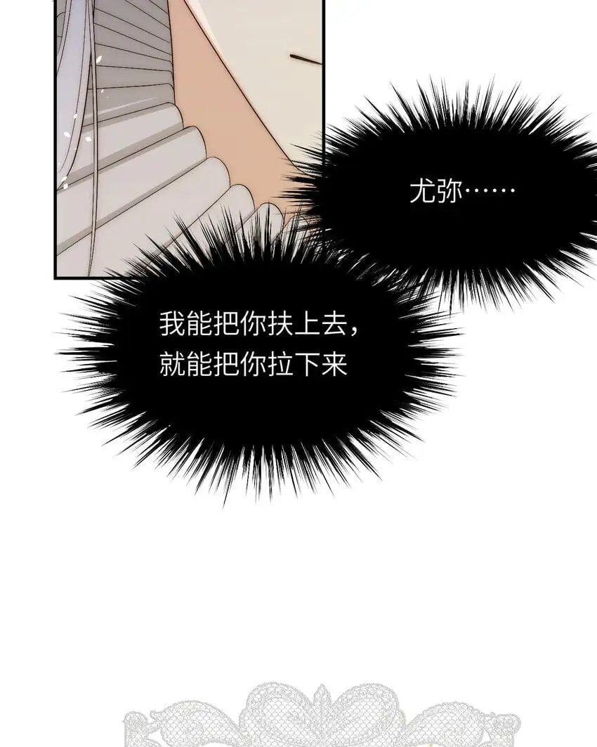 100 锋芒毕露78