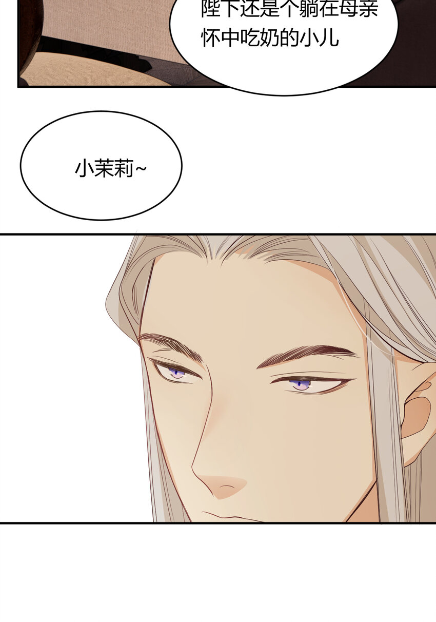 36 庆功宴上分兵权66