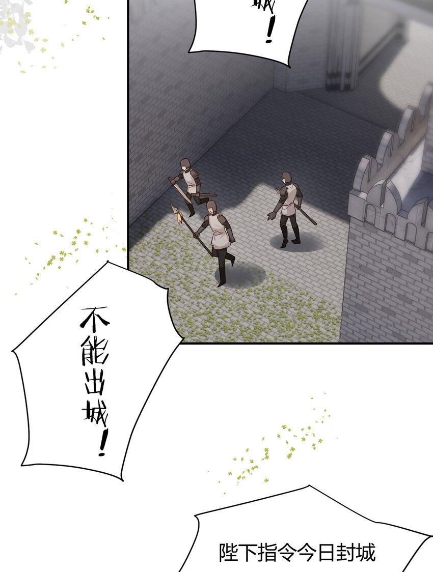 58 尤弥信中的方法12