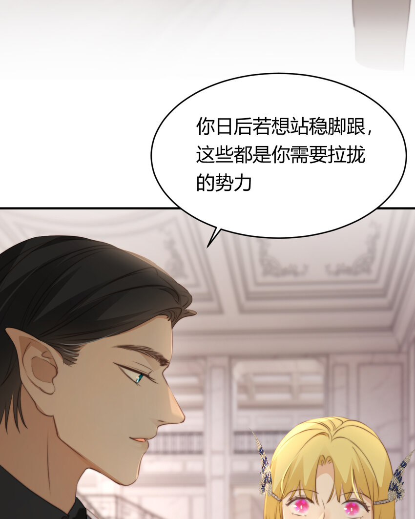 30 打开最后的房间4