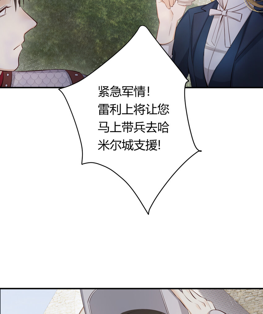 40 声东击西30