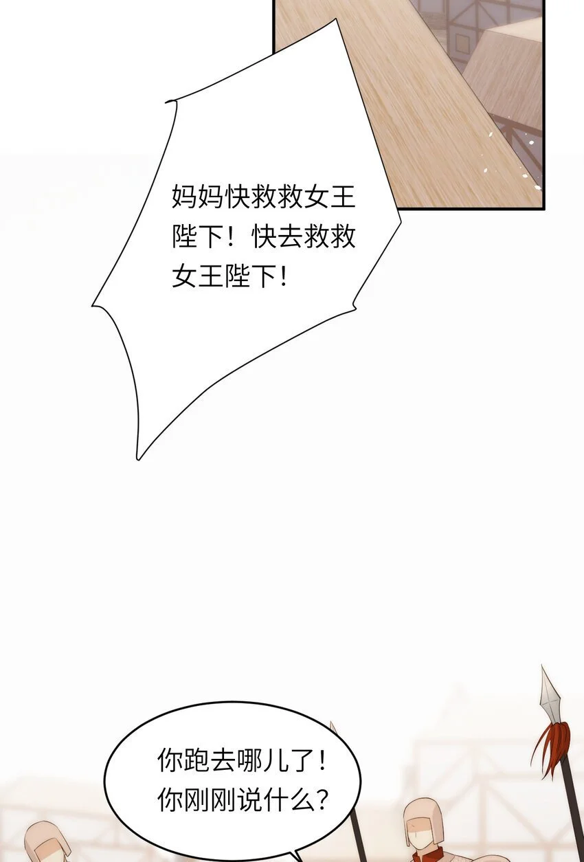 108 起来跟我斗啊…37