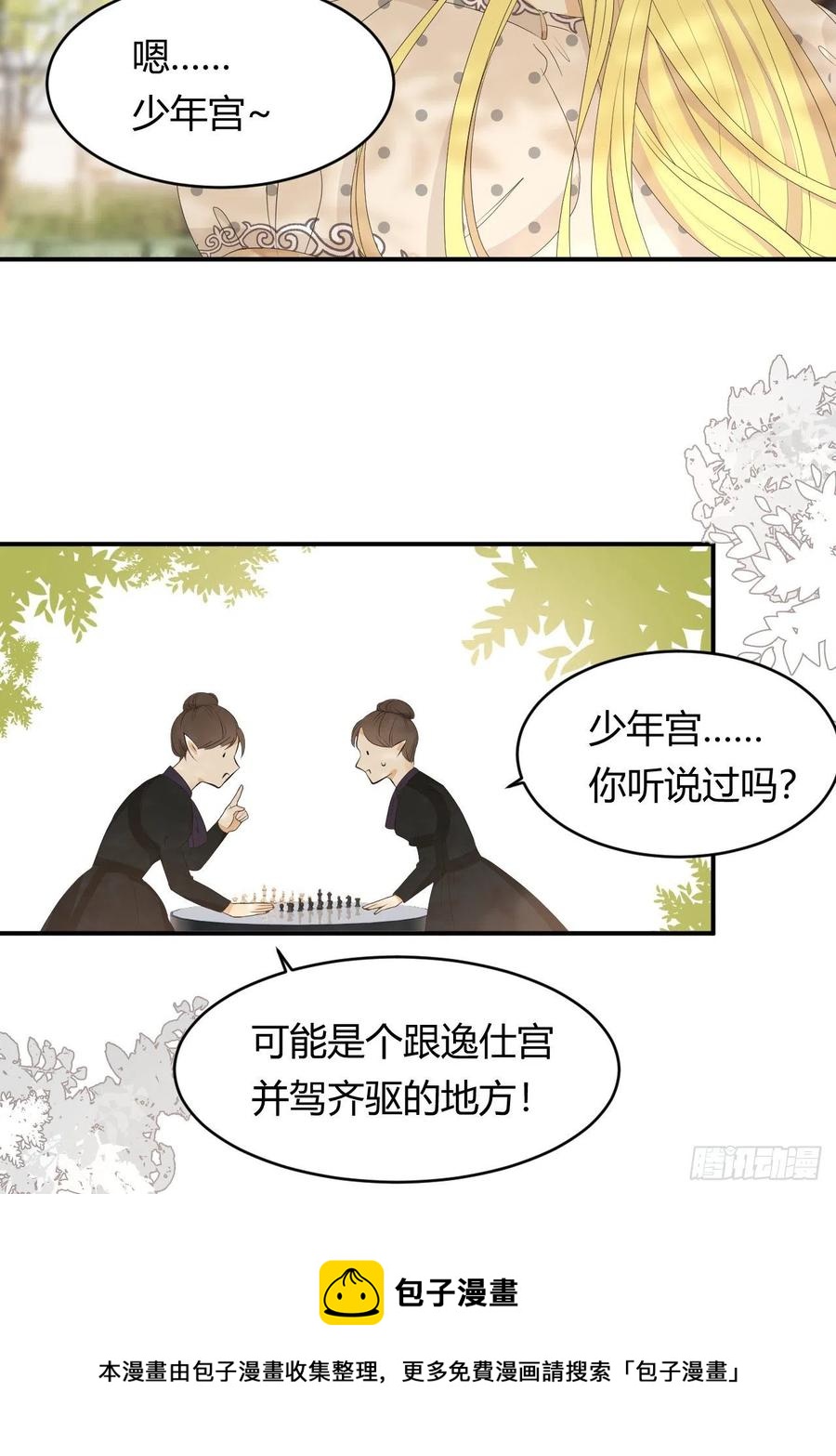 20 打工人永不言败！40