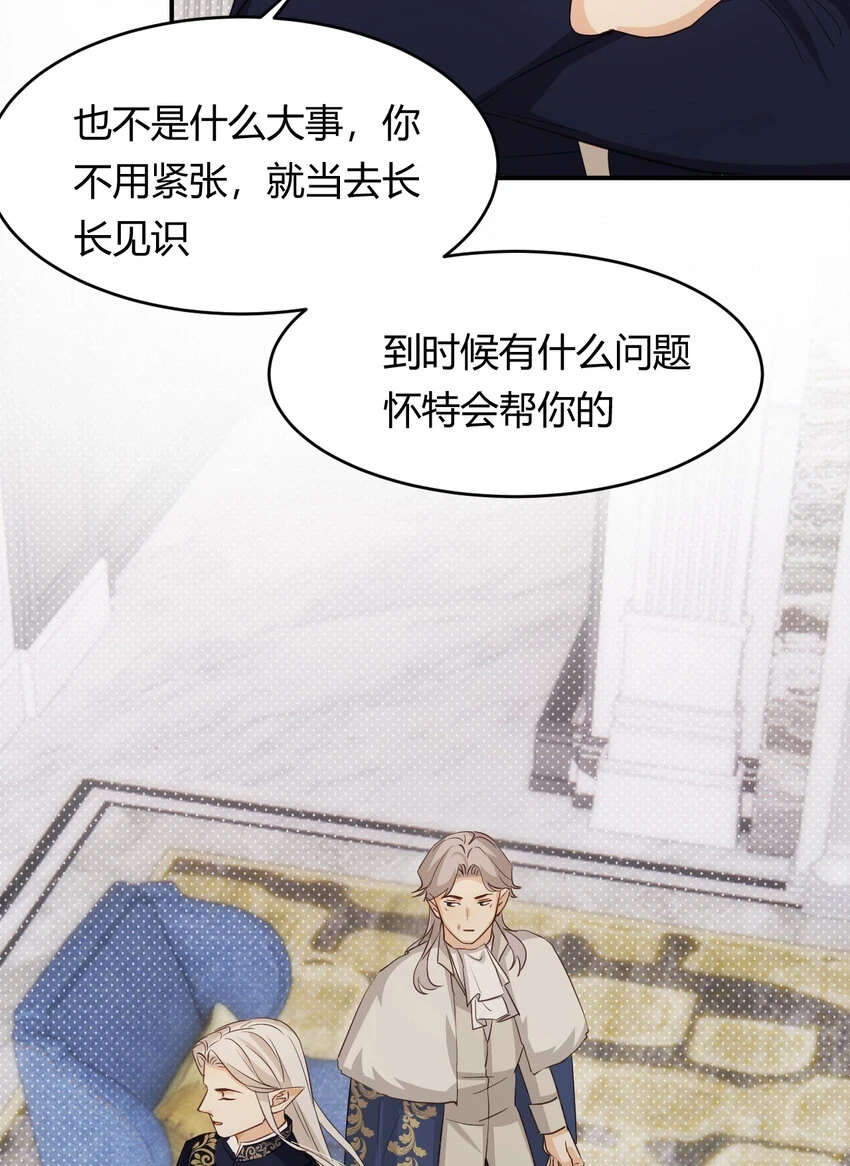 59 最关键的一张否决票70