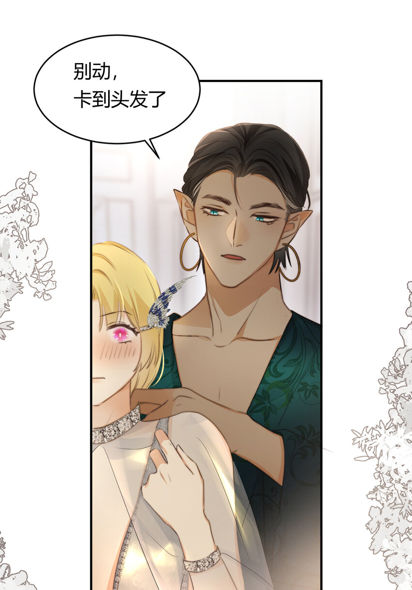 31 试探与挣扎65