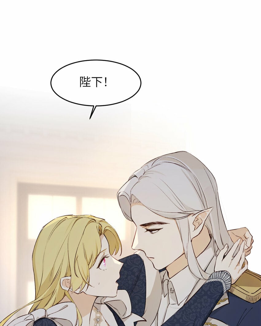 74 投怀送抱72
