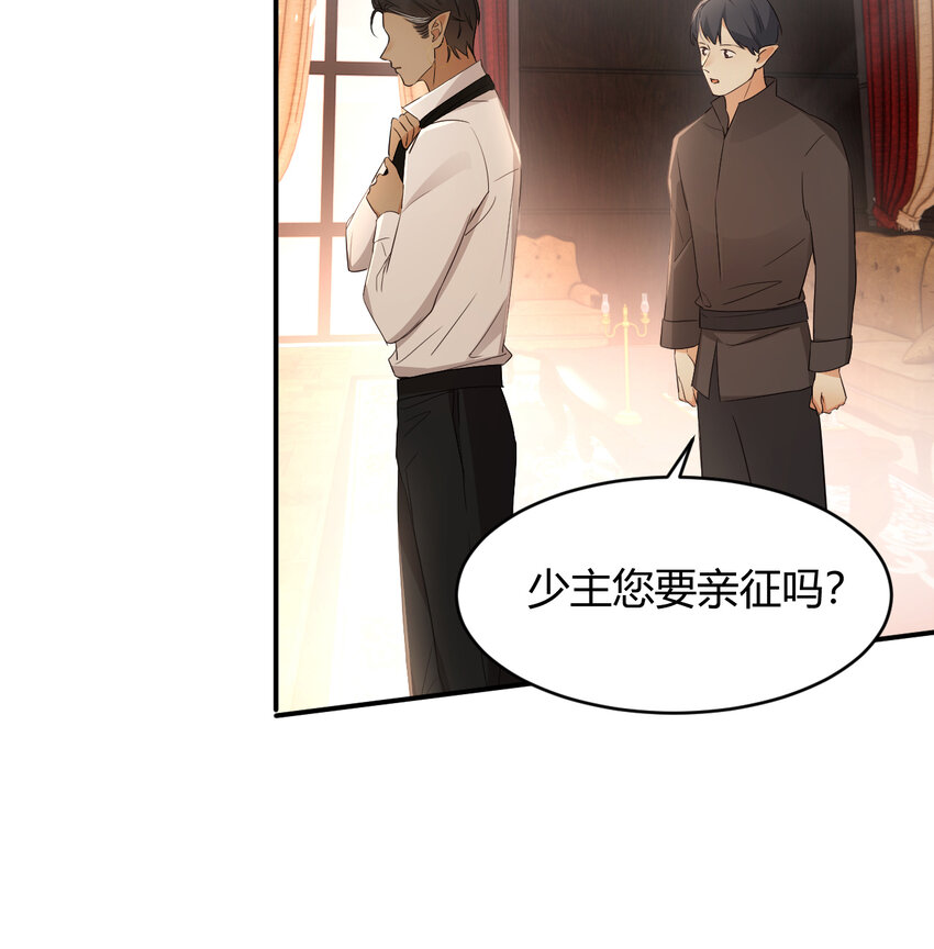 35 以血饲龙29