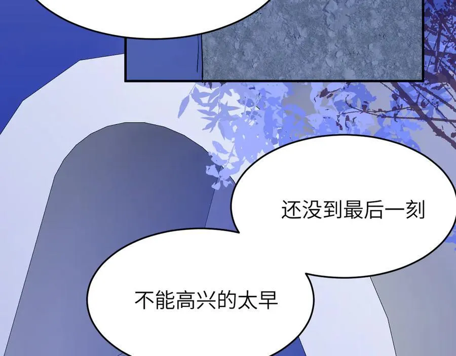 123 黎明前的告白66