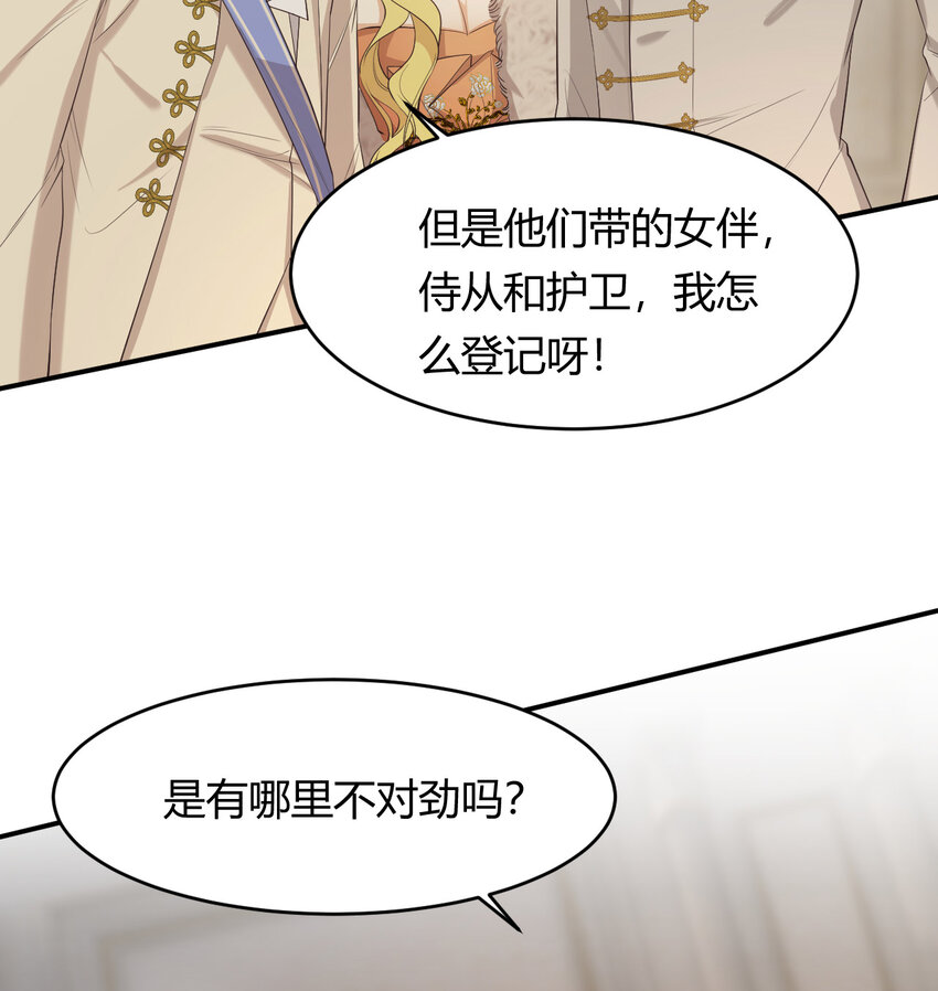 55 愿意为你自投罗网27
