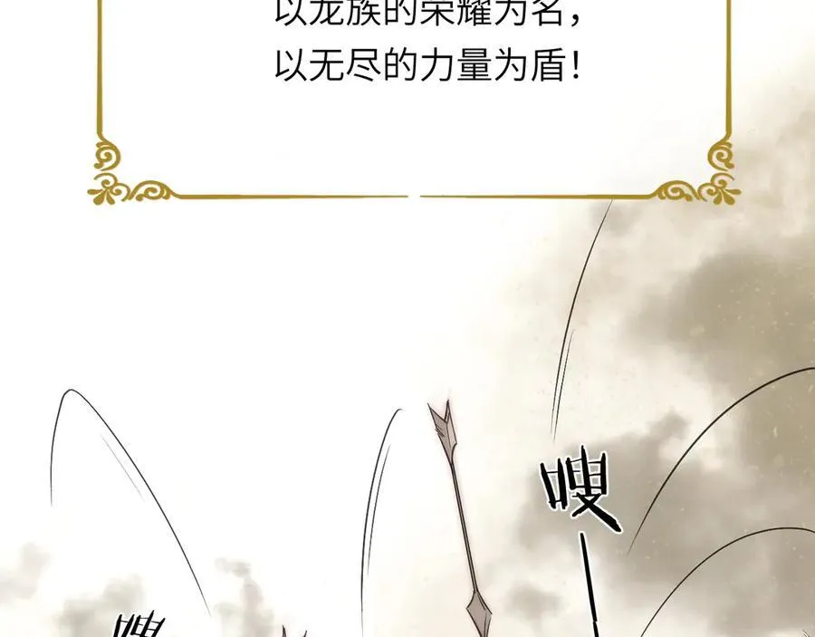 124 胜利将至？53