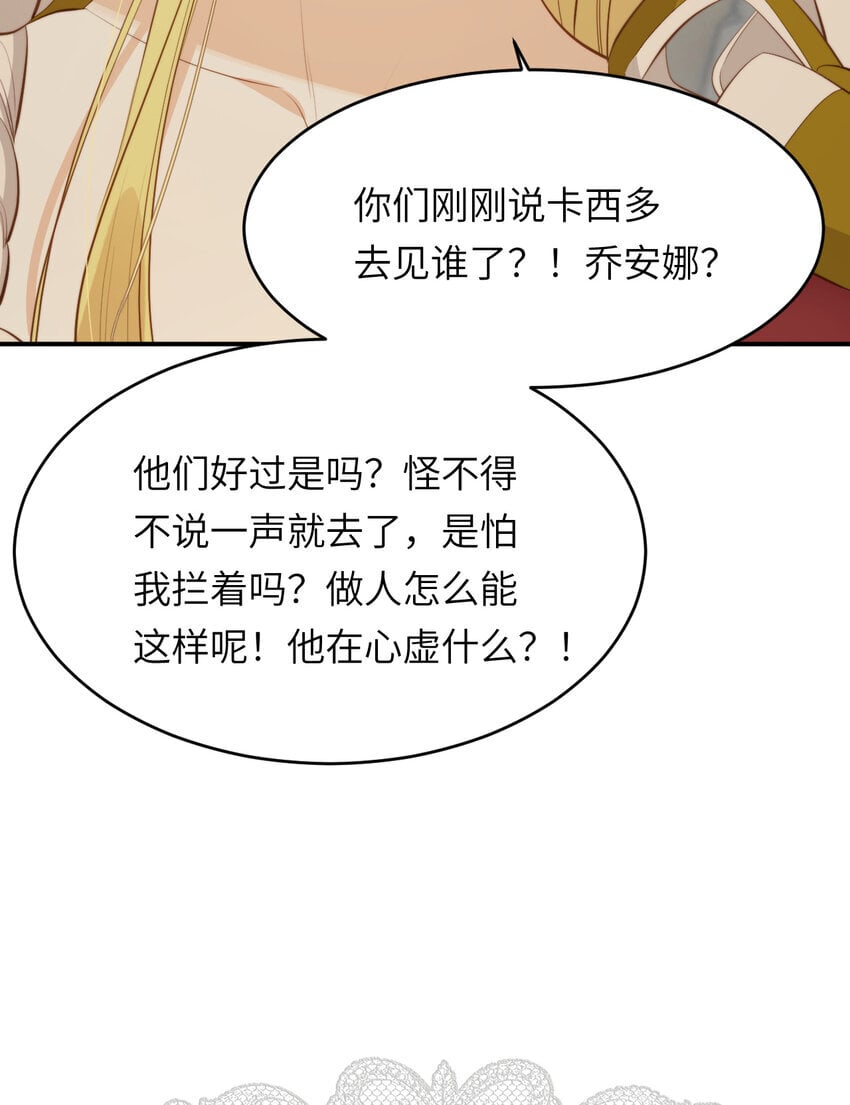 85 会长遗书作假？！67