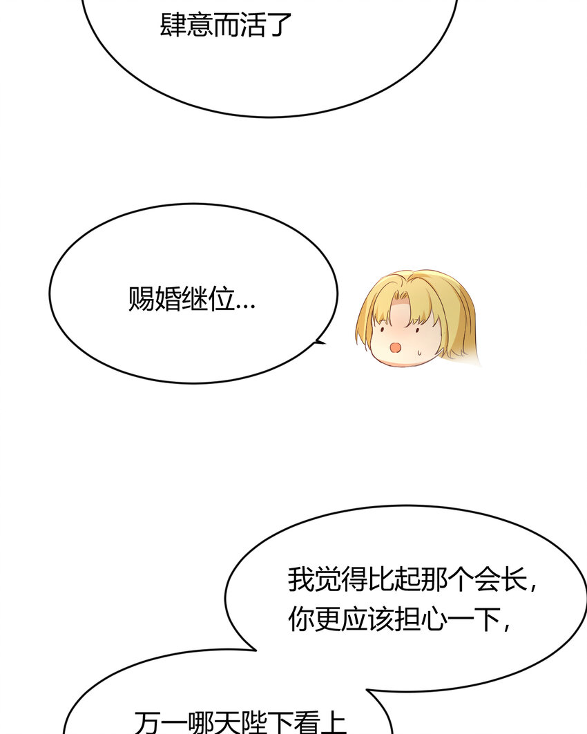 34 心结51