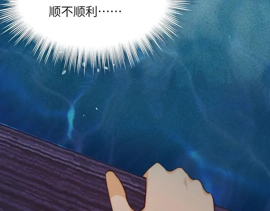 123 黎明前的告白34