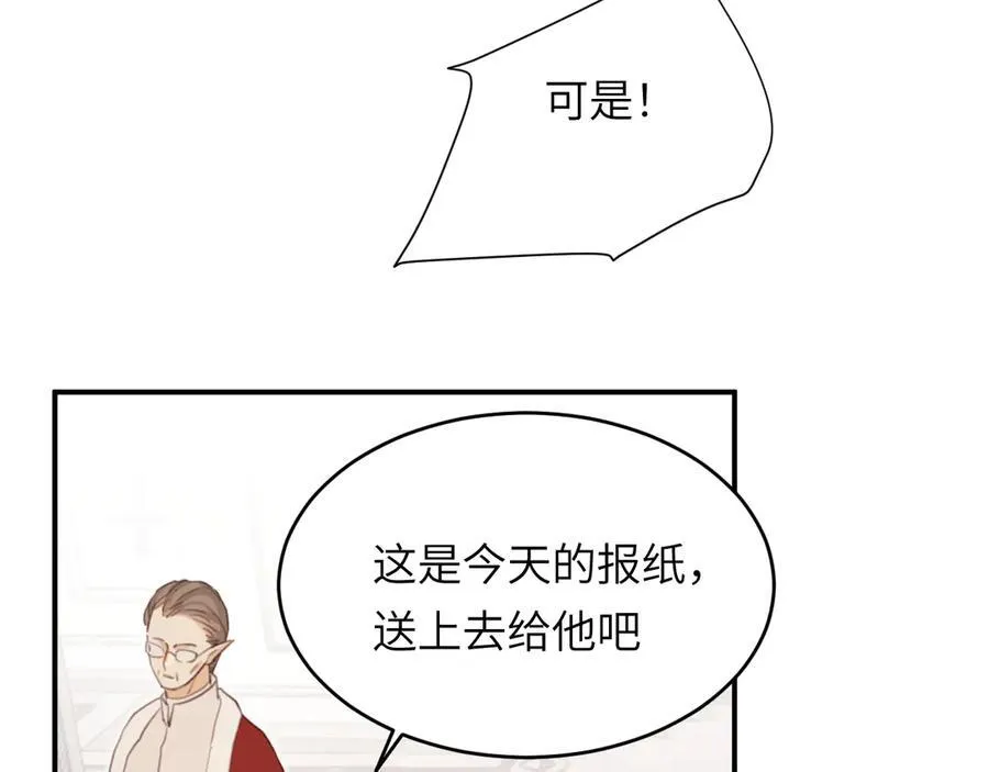 117 是封后还是献祭？113