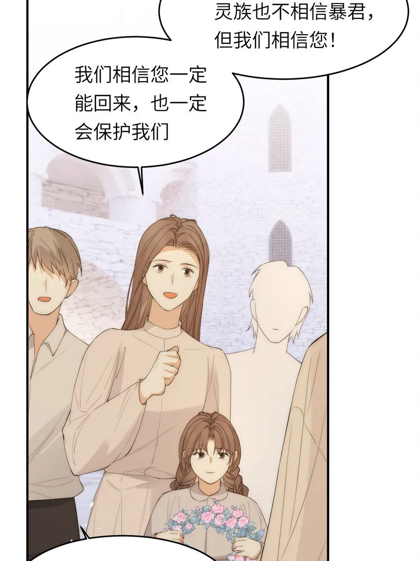 111 无冕之王60