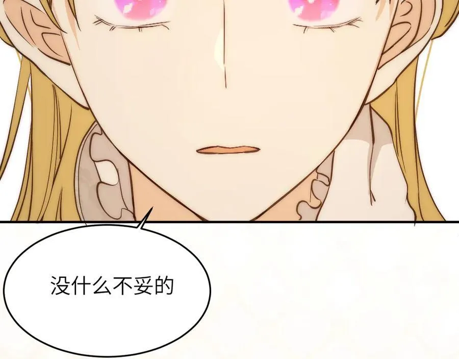 122 人道主义救援105