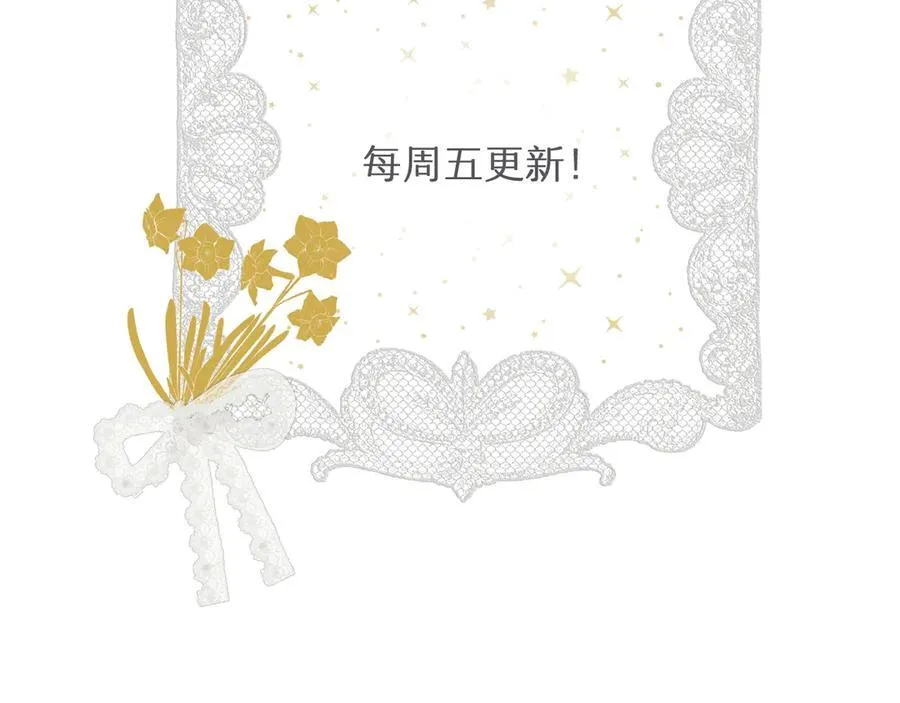 121 尤弥的愿望139