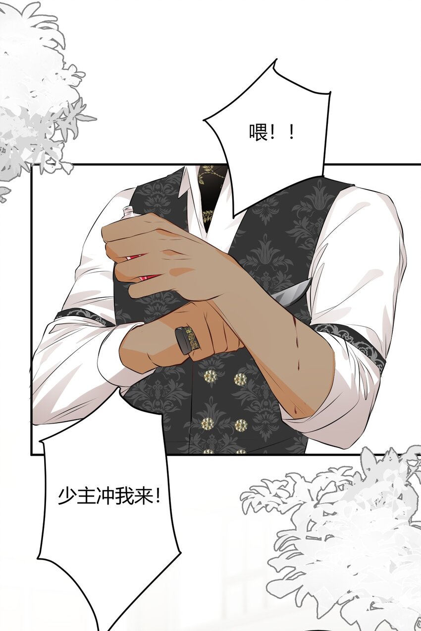 14 克拉克家的长生石30