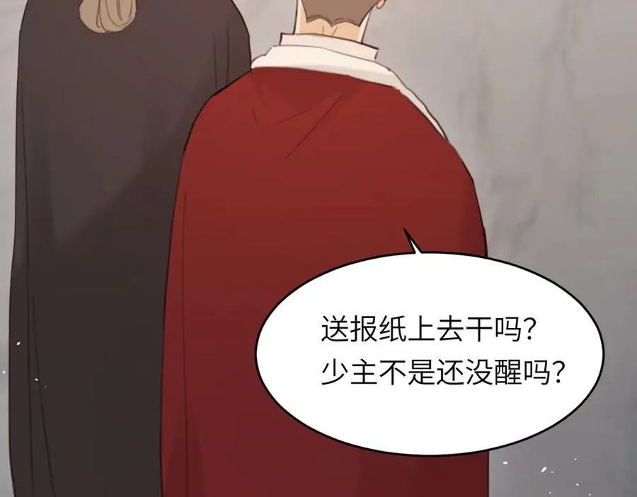 117 是封后还是献祭？117