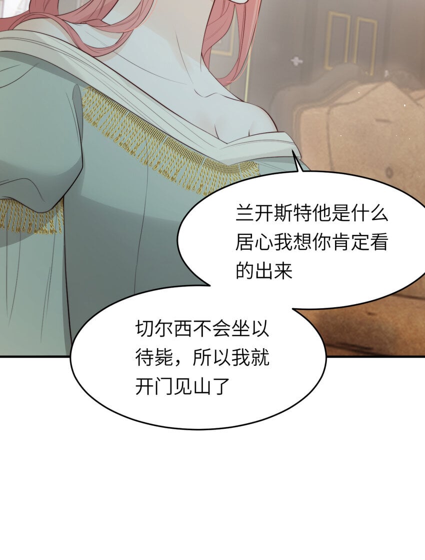 90 玛丽亚怀孕了！63