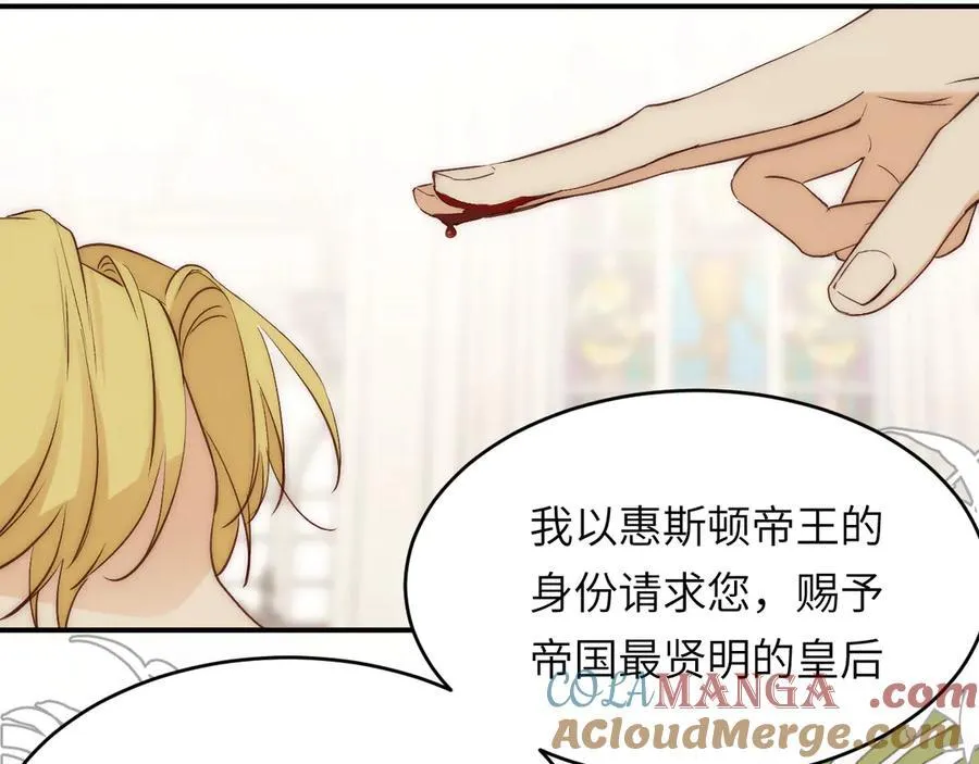 124 胜利将至？136