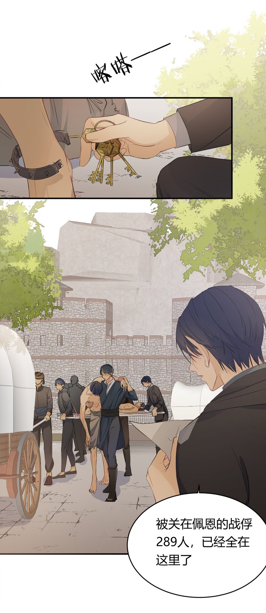 08婚礼前的他们，暴君登场21