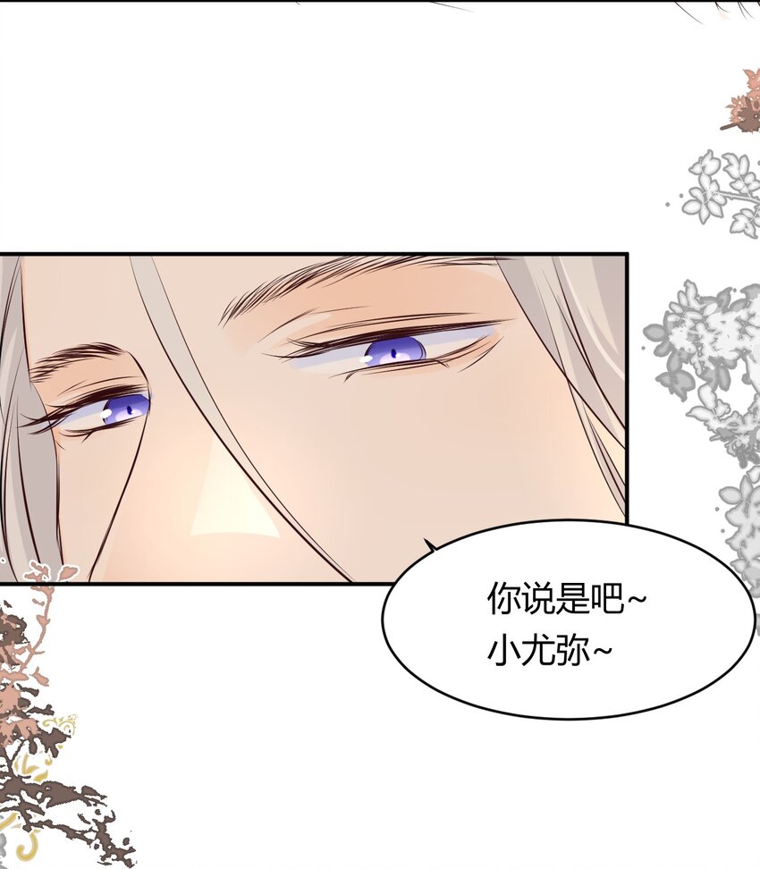 13 背德者最后的审判9