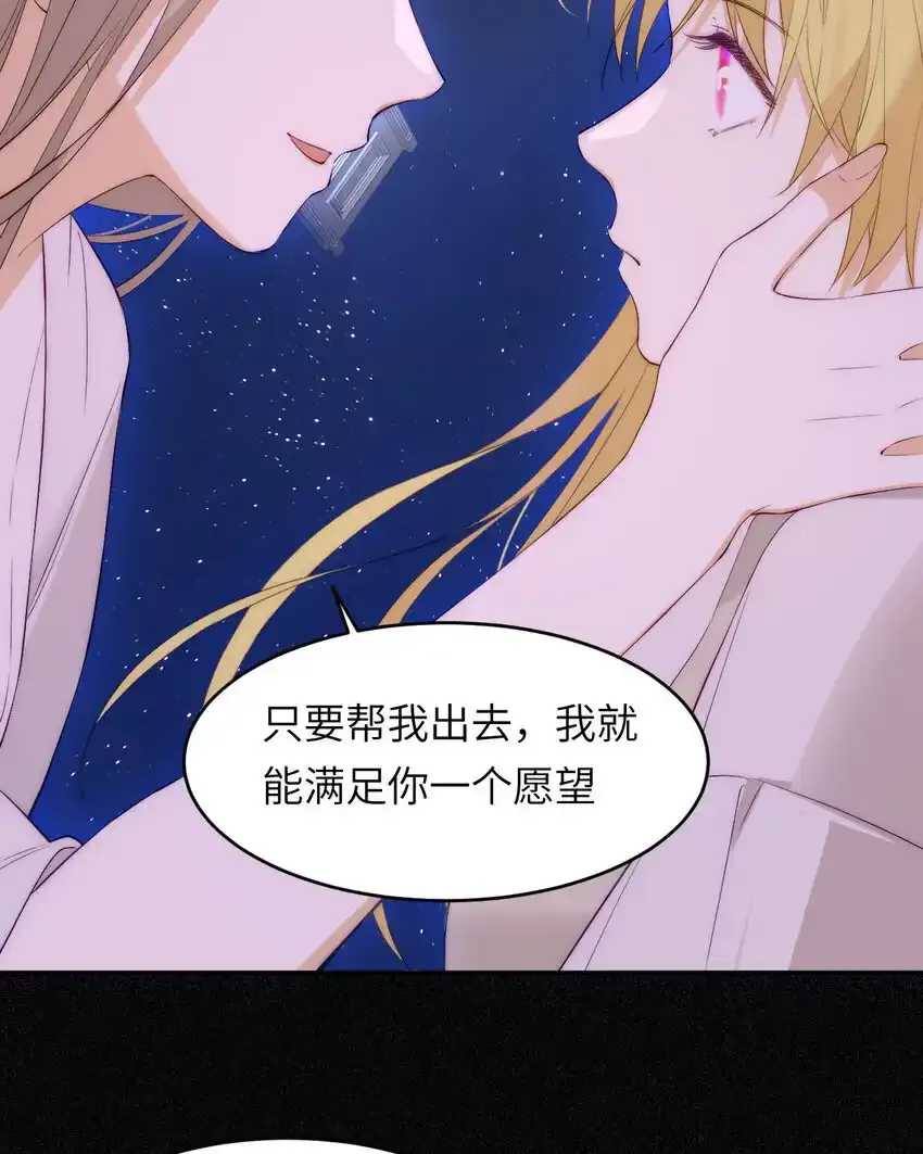 109 领取最终的使命74