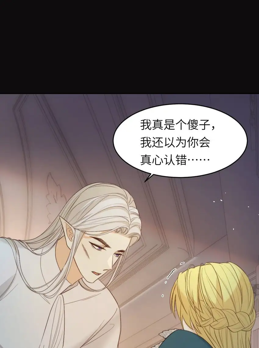 96 爱与欲望24