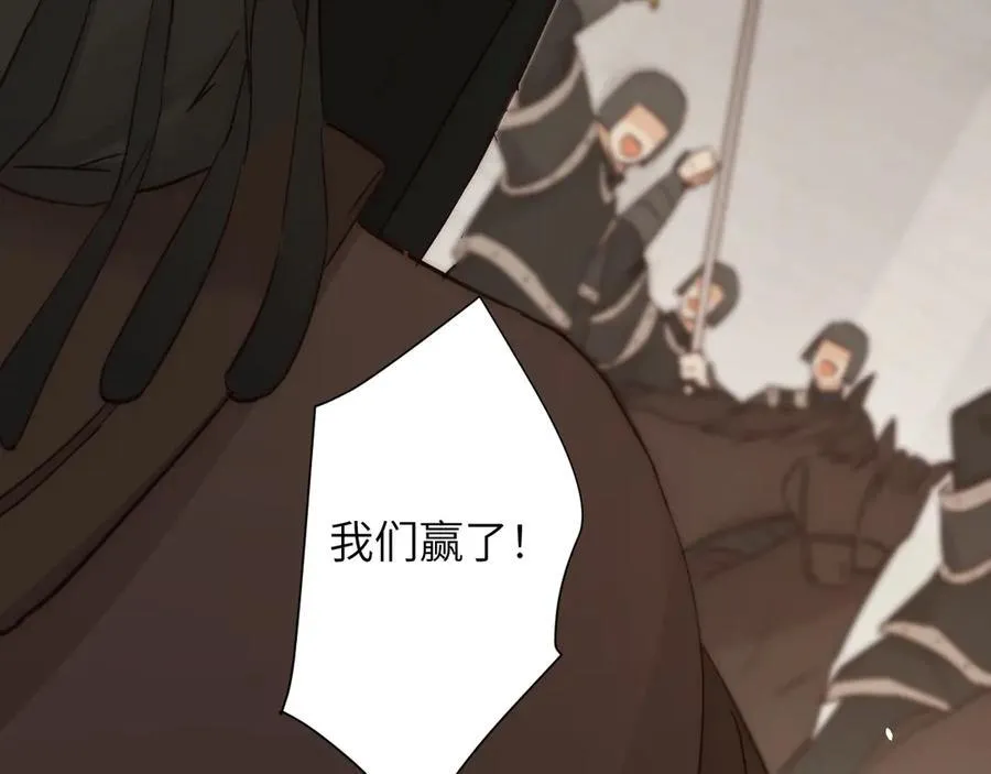 124 胜利将至？145