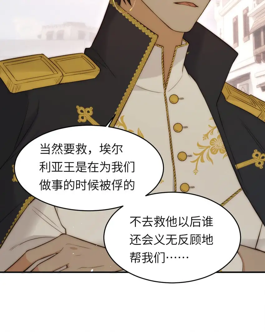 103 求婚？21